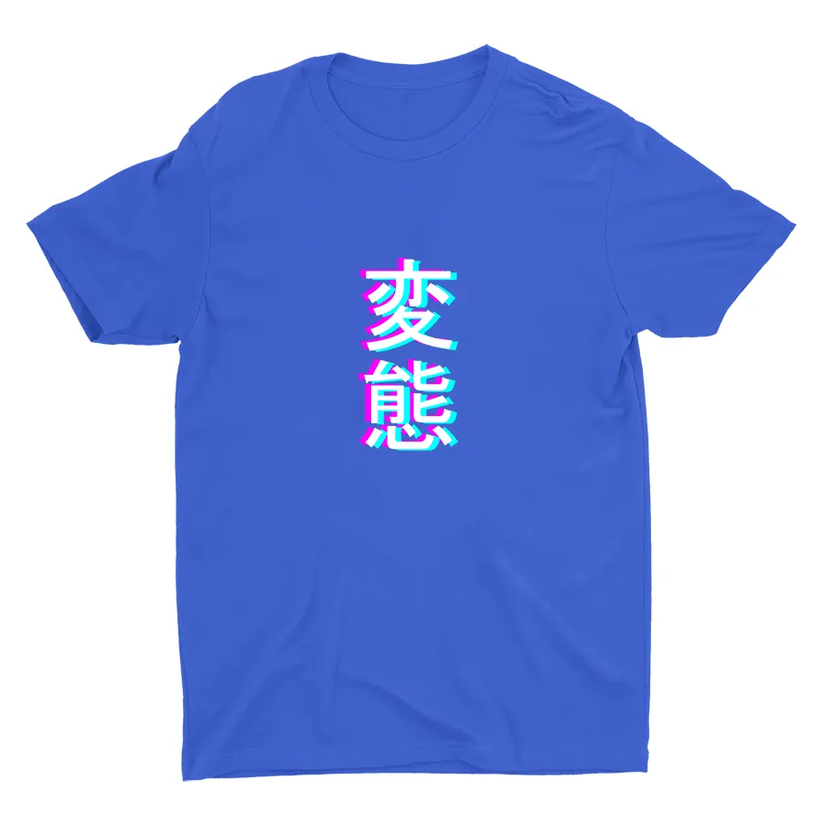 It Says "Pervert" Cotton Tee