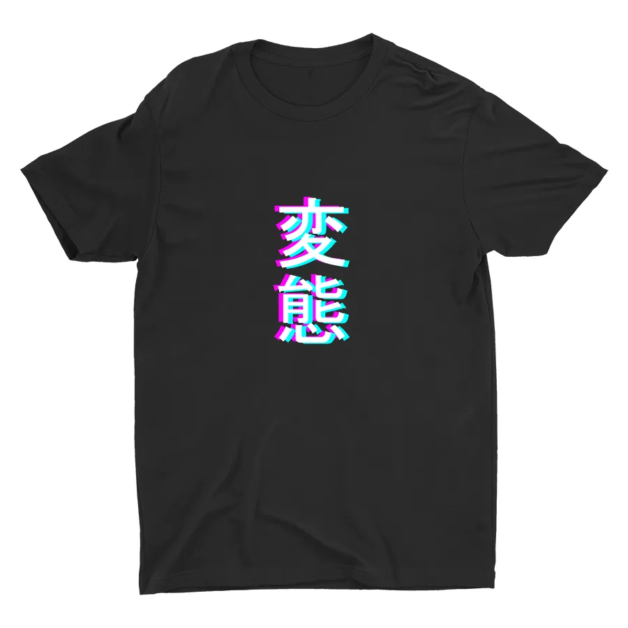 It Says "Pervert" Cotton Tee