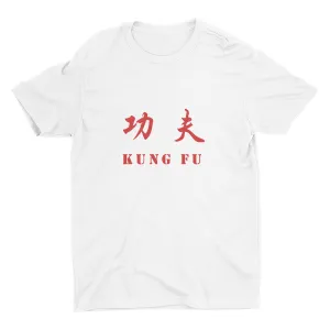 KUNG FU Printed Cotton Tee