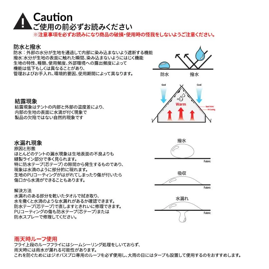 KZM ジオパスプロ テント 4～5人用 ドーム型テント 大型テント UVカット 撥水 カズミ アウトドア KZM OUTDOOR GEOPATH PRO