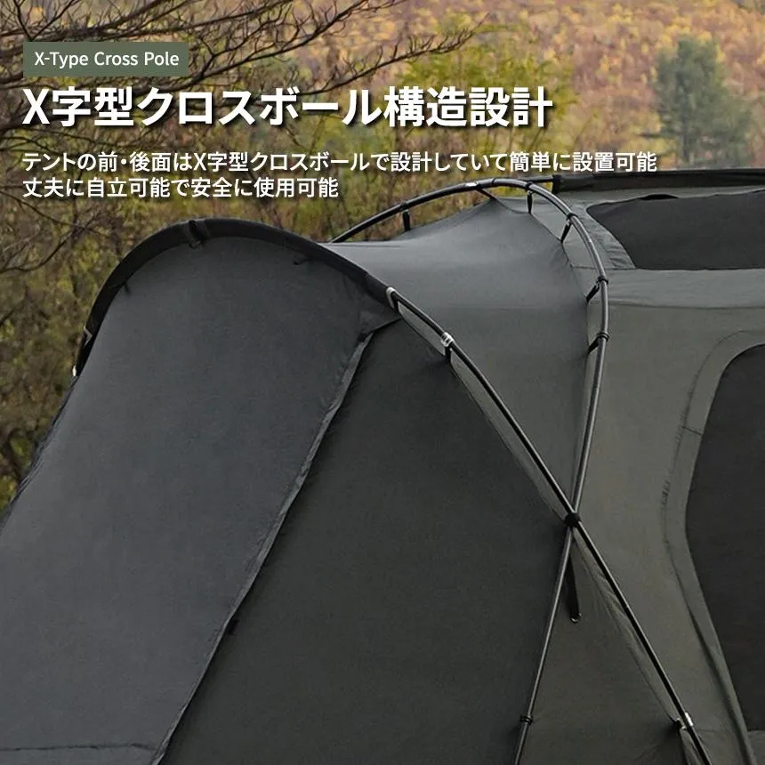 KZM ジオパスプロ テント 4～5人用 ドーム型テント 大型テント UVカット 撥水 カズミ アウトドア KZM OUTDOOR GEOPATH PRO
